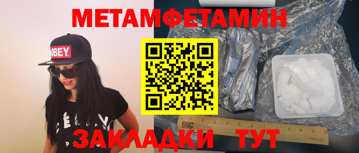 Амфетамин Premium Железногорск