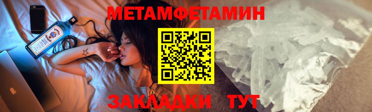 АМФЕТАМИН  Амфетамин Premium  Вход с VPN  Железногорск 