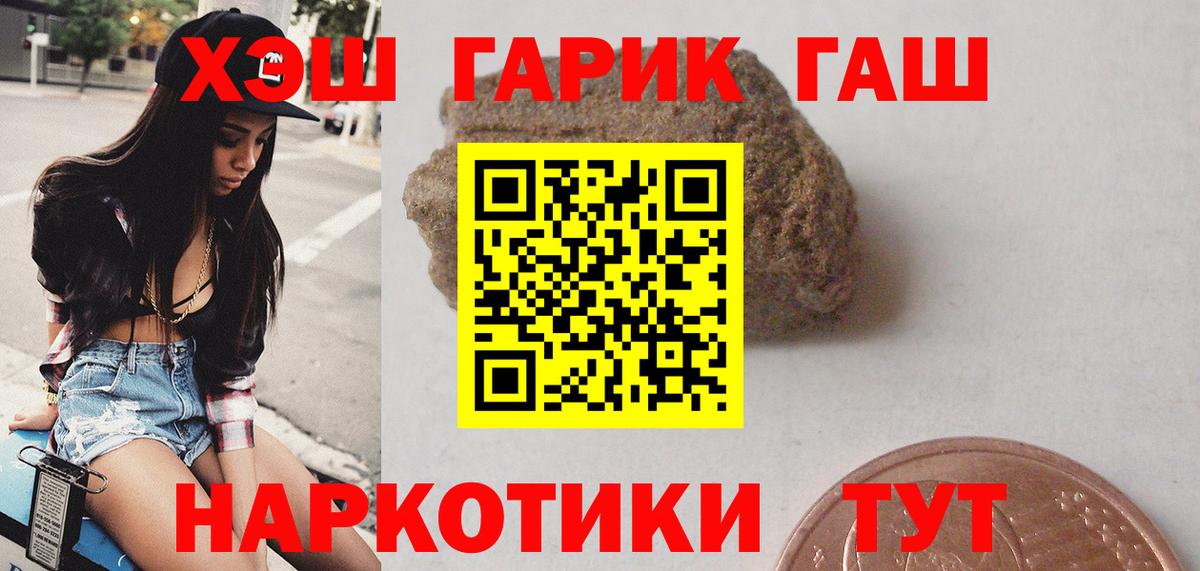ГАШ Ice-O-Lator Железногорск