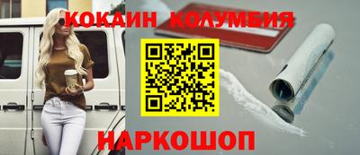 тгк Бийск