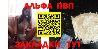 герыч Беслан