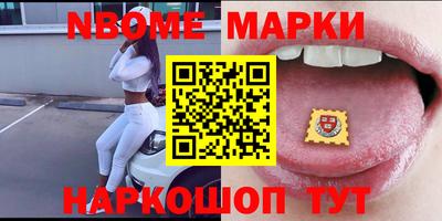 тгк Бийск
