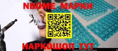 герыч Беслан