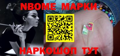 марки lsd Берёзовский