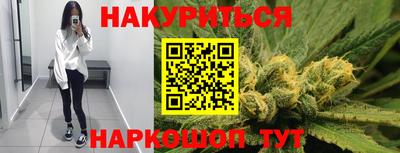 марки lsd Берёзовский