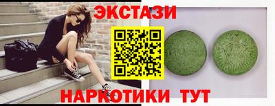 герыч Беслан