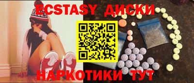 герыч Беслан