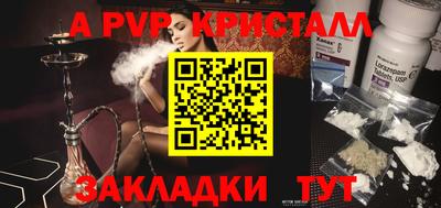 марки lsd Берёзовский