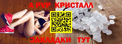 герыч Беслан