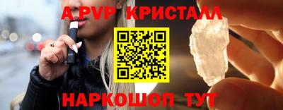 герыч Беслан
