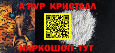герыч Беслан