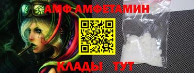 тгк Бийск