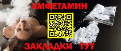 марки lsd Берёзовский