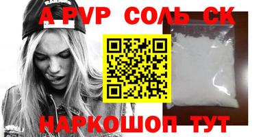 герыч Беслан