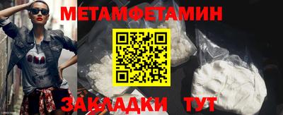 тгк Бийск