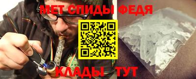 тгк Бийск