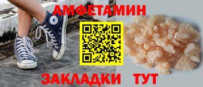 тгк Бийск