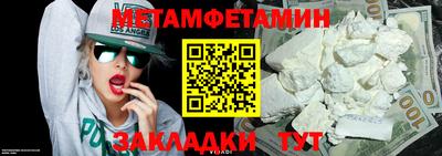 тгк Бийск
