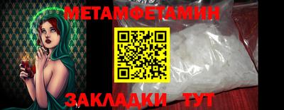герыч Беслан