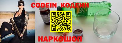герыч Беслан