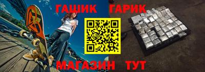 герыч Беслан