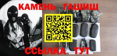 герыч Беслан