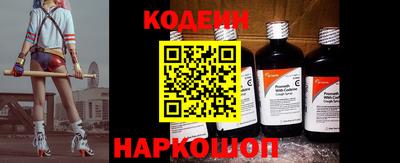 герыч Беслан