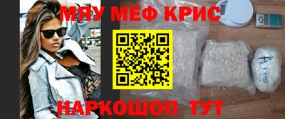тгк Бийск