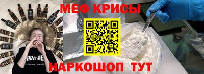 тгк Бийск