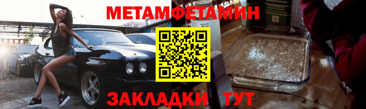 Первитин витя Железногорск
