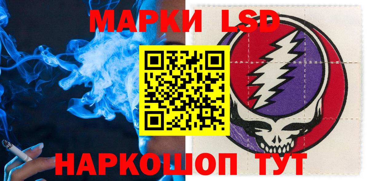 Марки NBOMe 1,5мг Железногорск